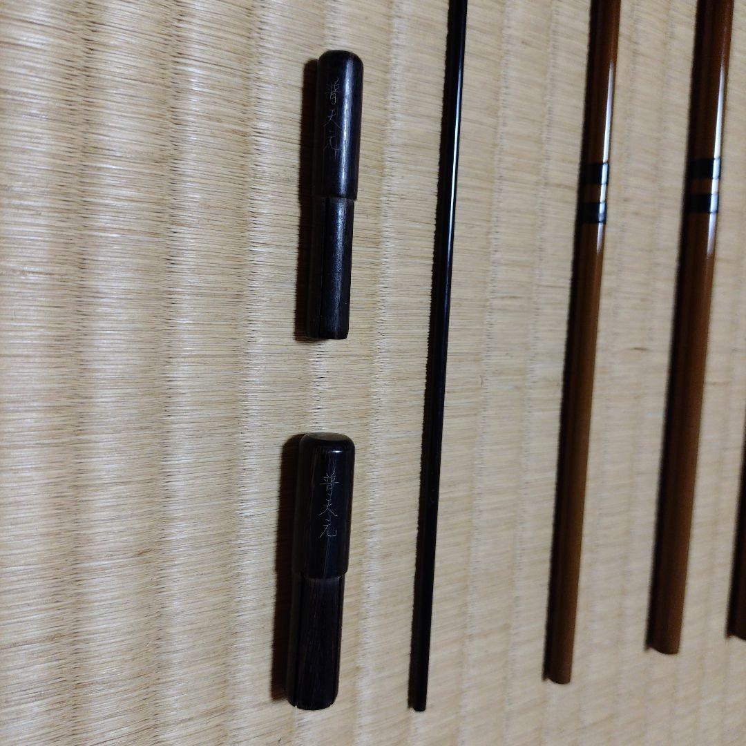普天元　大我　17尺 ヘラブナ竿 カーボン製 専用ケース付き