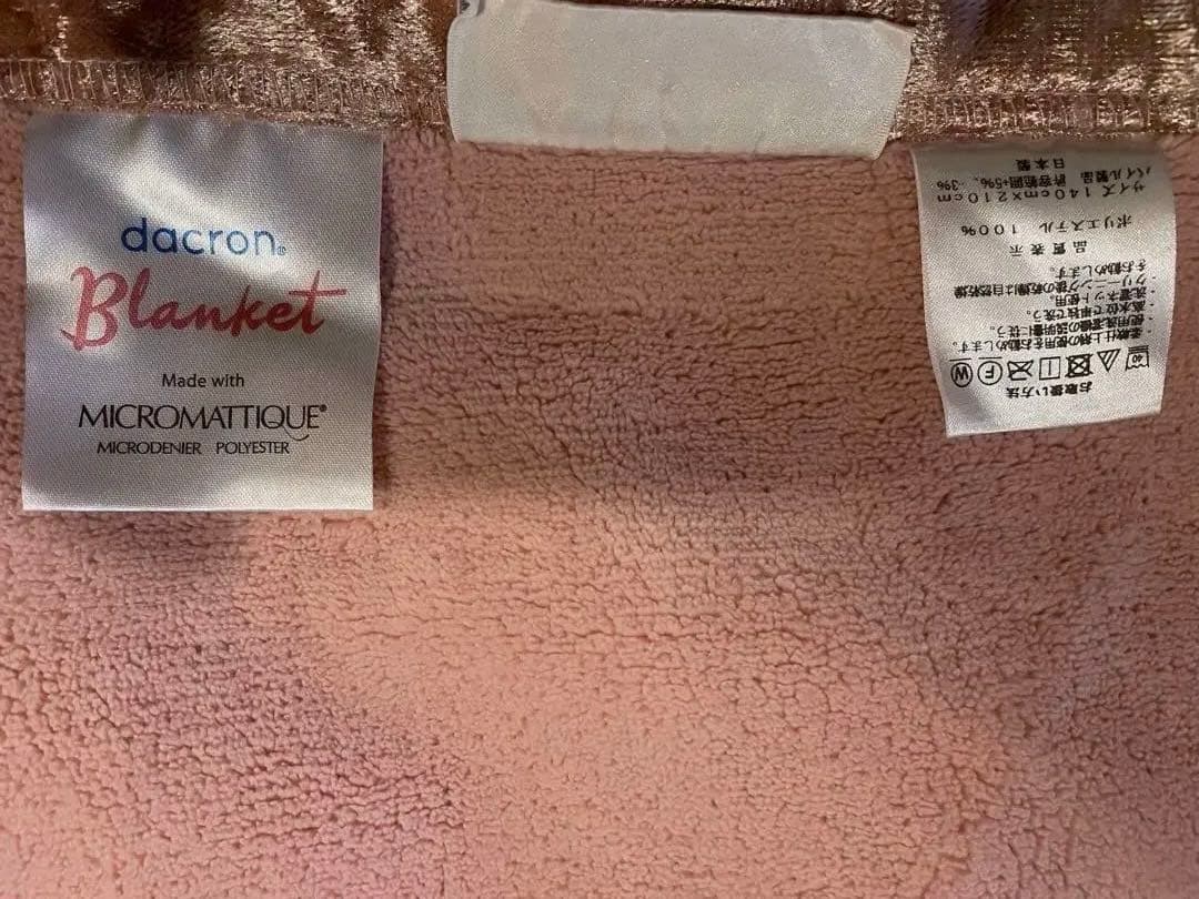 【最終】日本製 NIKKE インビスタ マイクロマティーク 毛布シングル 未使用