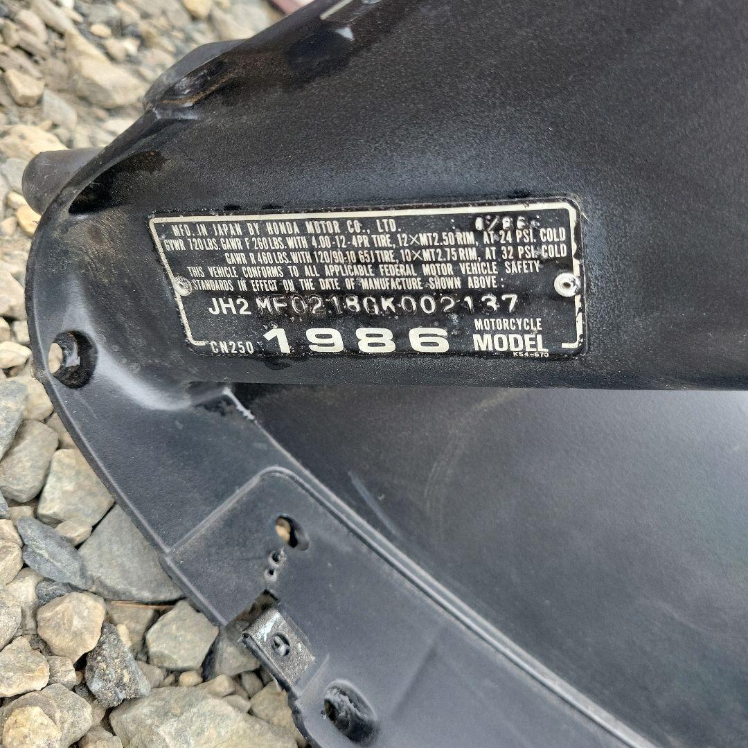 HONDA CN250 1986年式 ブラック内装パーツ