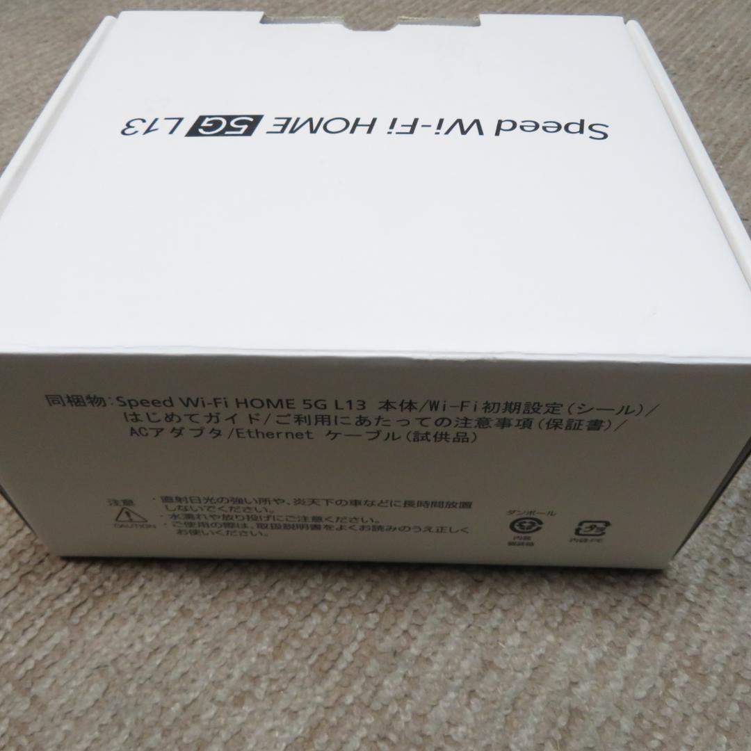 美品　Speed Wi-Fi  5G L13 ZTR02 KDDI判定〇