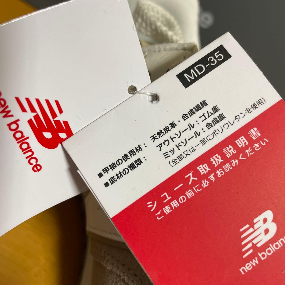 新品未使用 NEW BALANCE ニューバランス　U574ESF スニーカー