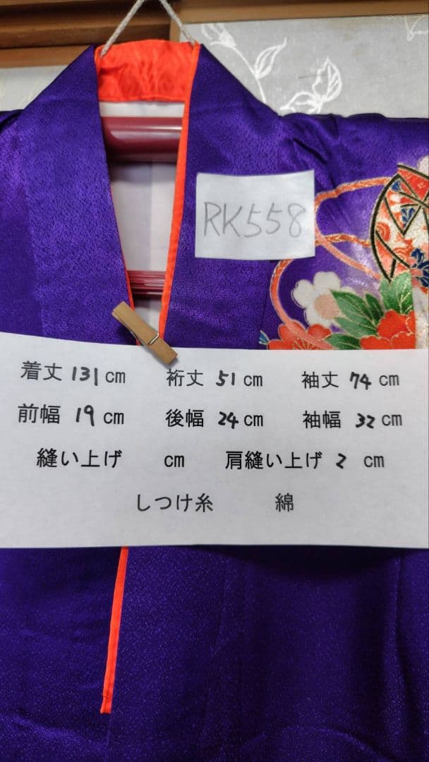 RK558子供着物正絹着丈131センチ裄丈51センチ綺麗美品7歳前後用