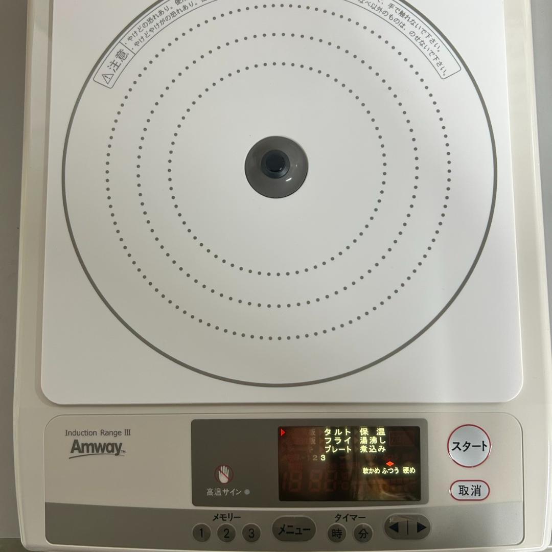 Amway　クイーンクック　インダクションレンジⅢセット