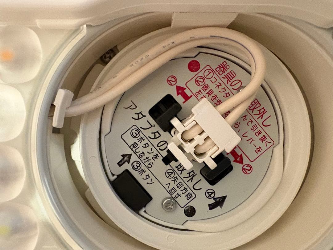 Panasonic LEDシーリングライトHH-CF1296A 中古品