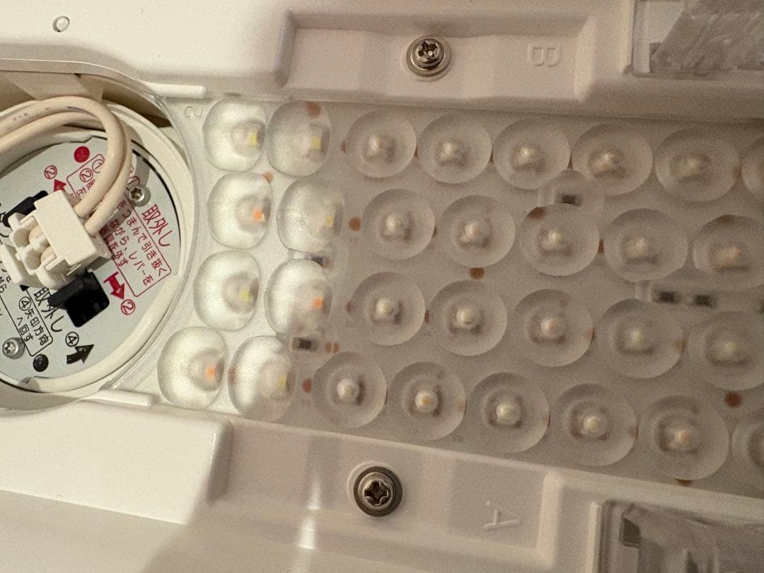 Panasonic LEDシーリングライトHH-CF1296A 中古品