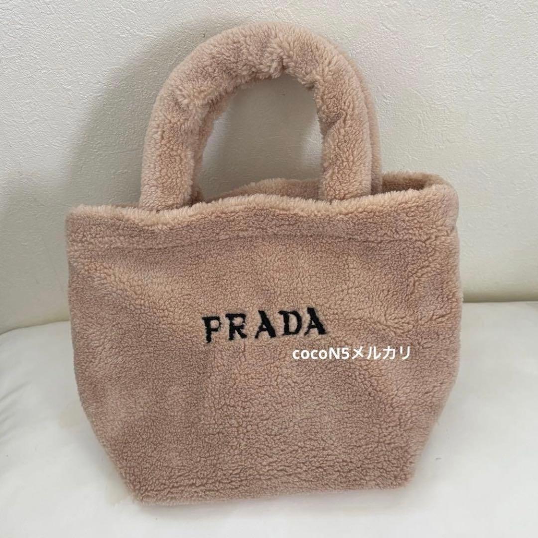 PRADA 新作ノベルティ　トートバッグ　テディ　ベージュ　アプリコット