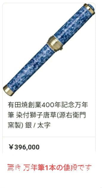 ♥値下げします　希少な高級有田焼き源右衛門作の珍しい 手書き絵大皿です。