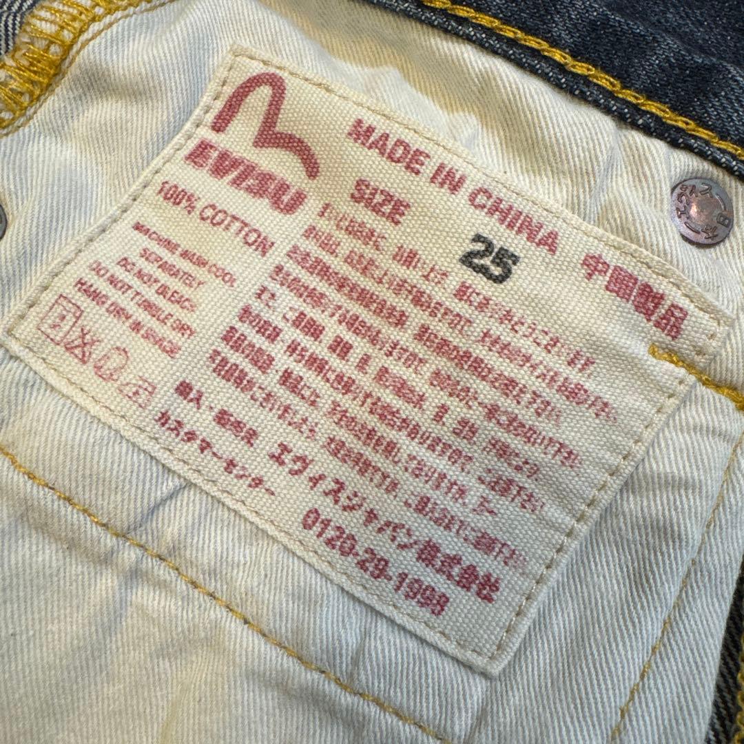 エヴィス ストレートデニム サイズ25