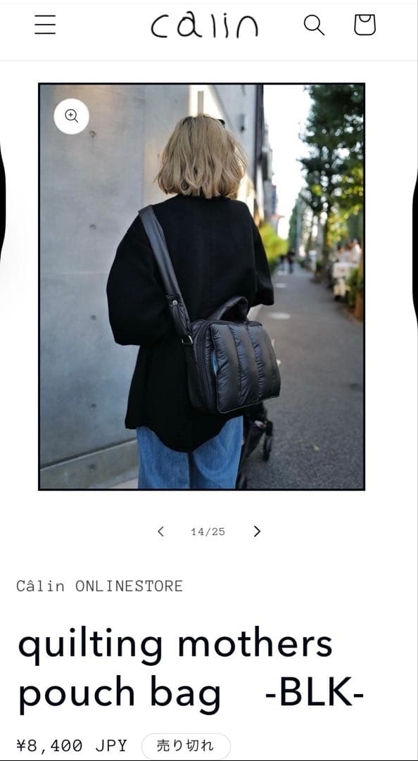 カランマザーズバッグ