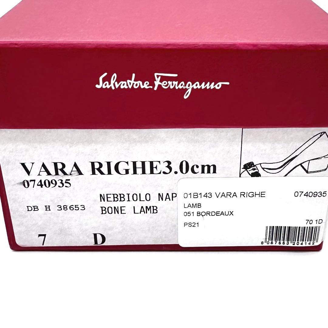 極美品✨サルヴァトーレフェラガモ ヴァラリボン パンプス レザー ボルドー 7D