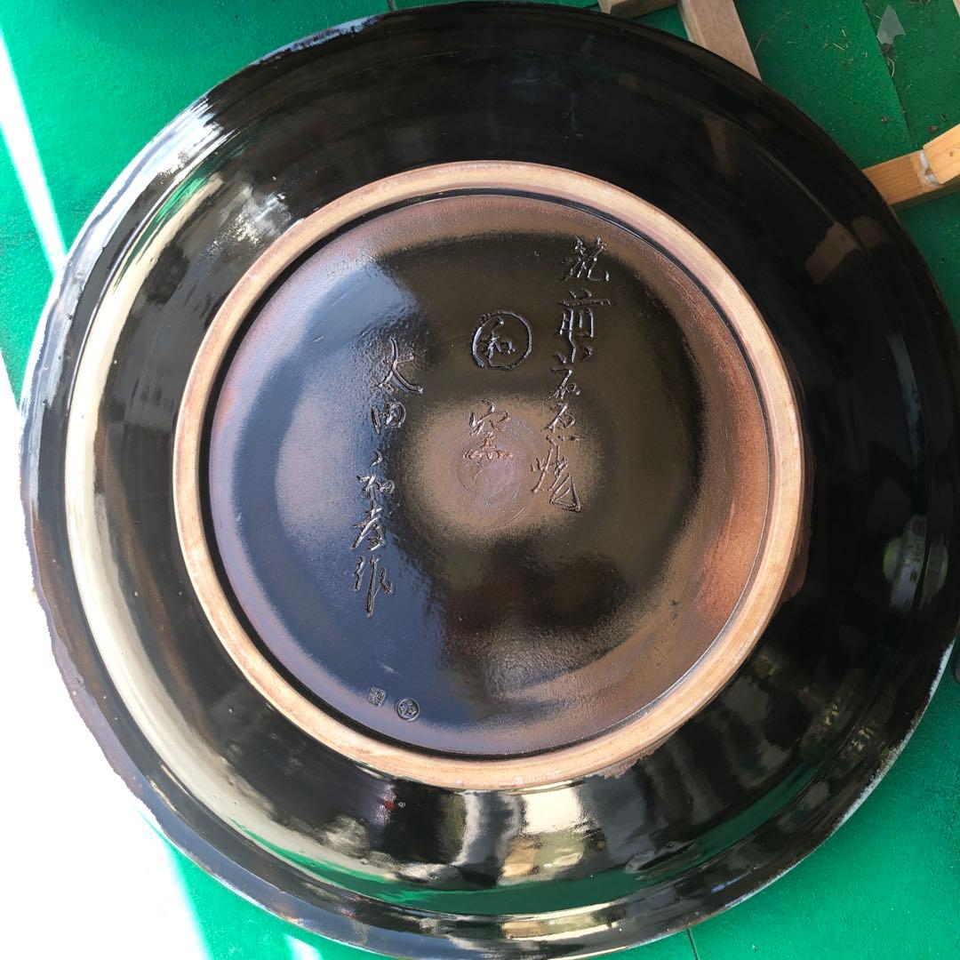 小石原焼　特大皿　陶器
