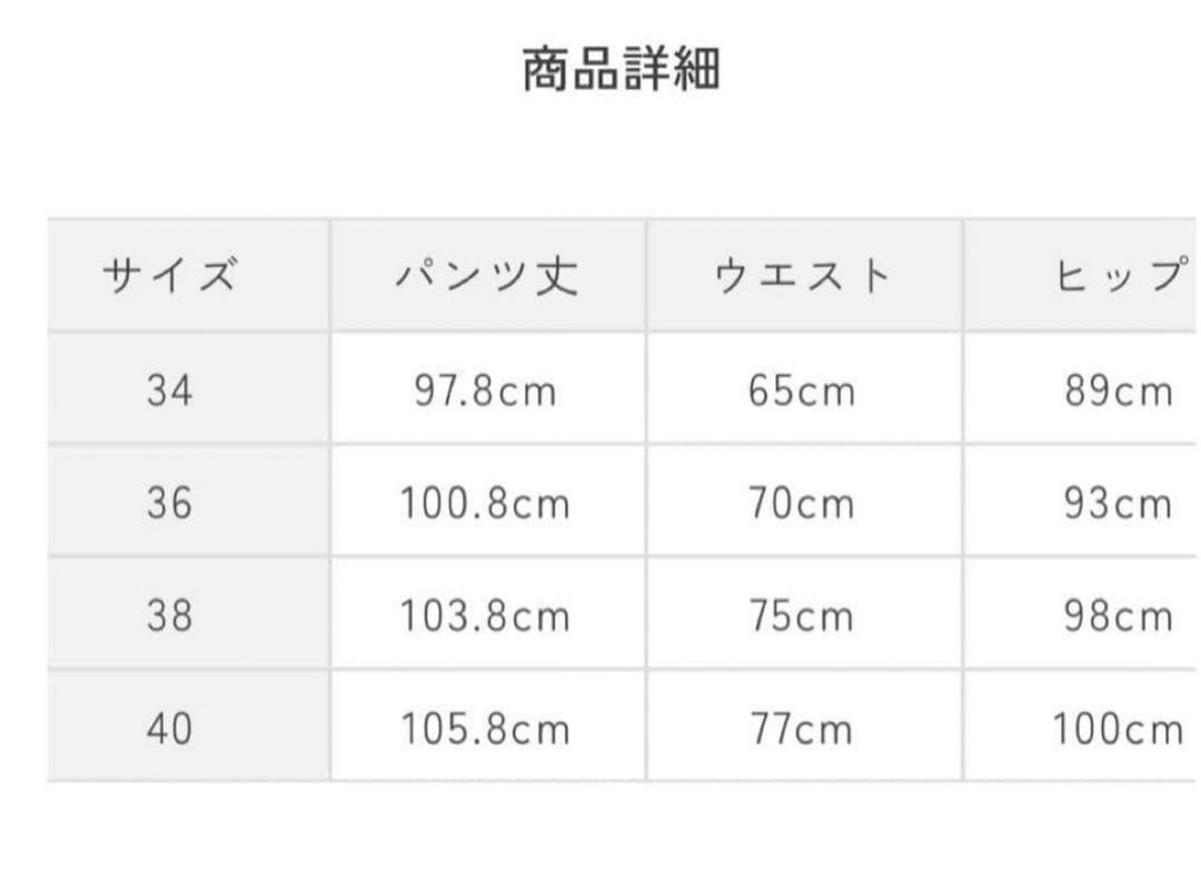 yori Audrey テーパードデニム　34