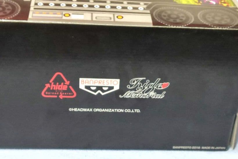 【hideグッズ】一番くじ B賞 ペイズリートラックセット