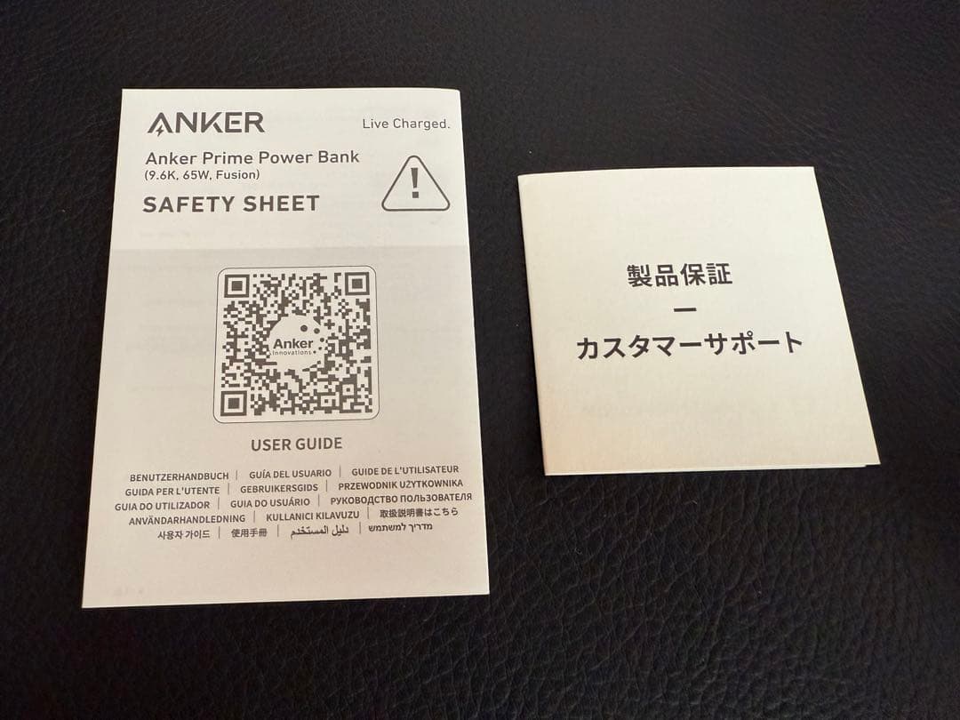 未使用 Anker Prime Power Bank 9600mAh 65W