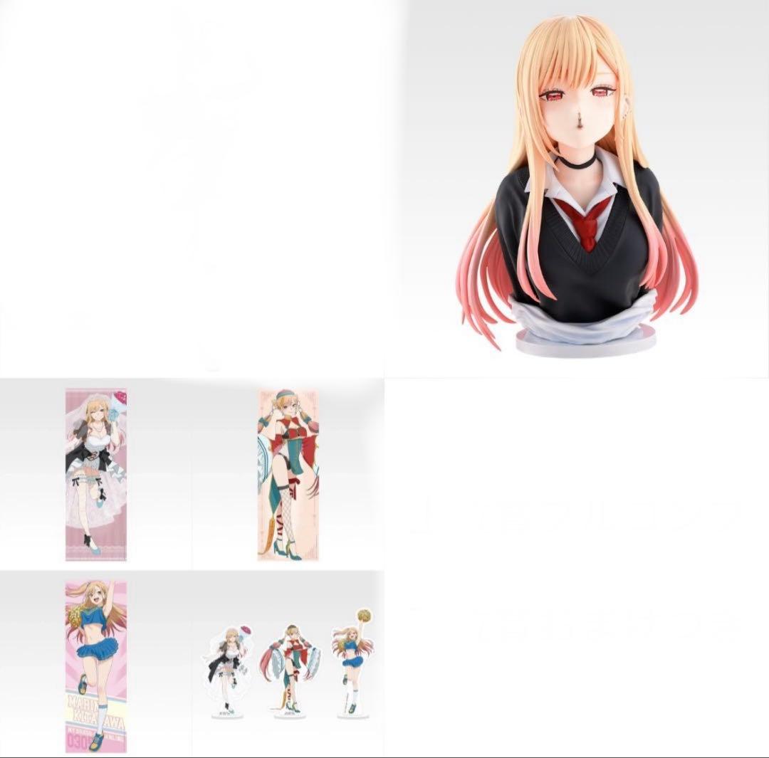 着せ恋　喜多川海夢　一番くじ　BCDEラストワンセット