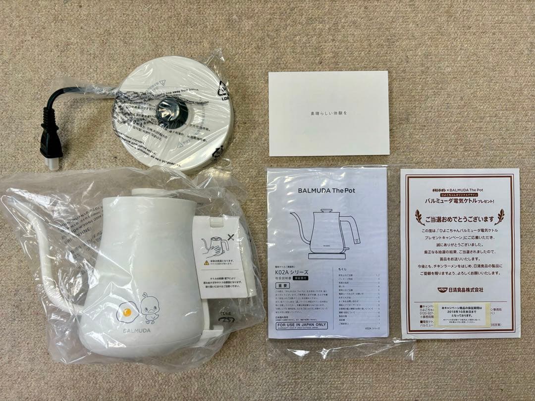 【激レア/非売品】バルミューダ電気ケトル[チキンラーメンひよこちゃん]