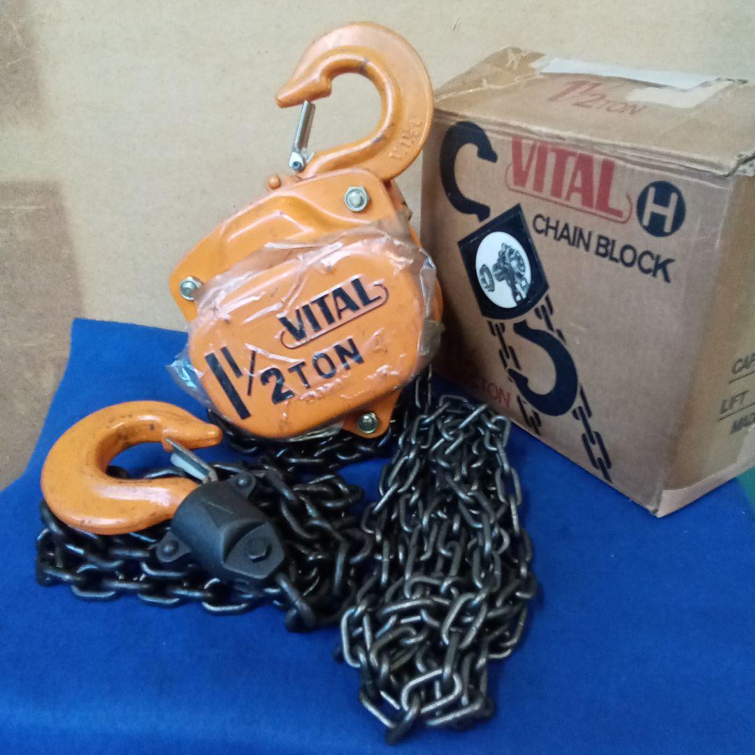 [346-3]バイタル チェーンブロック 強力型 　VH型 1.5t