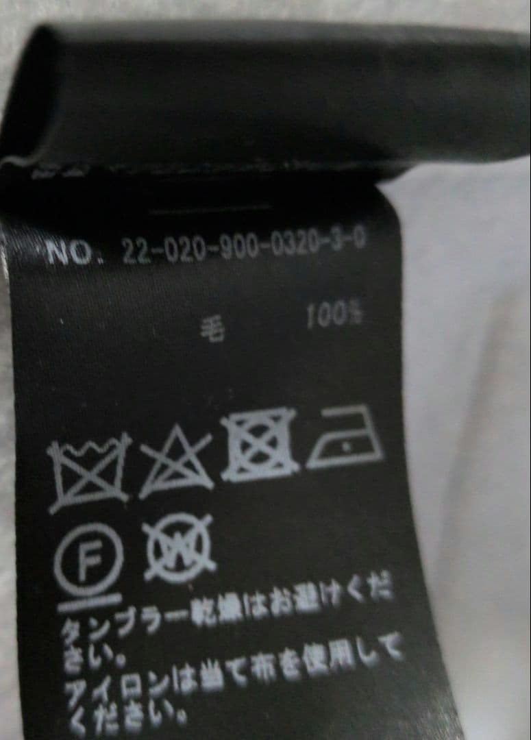 美品♪IENAイエナウールリバーダブルフェイスフードコート