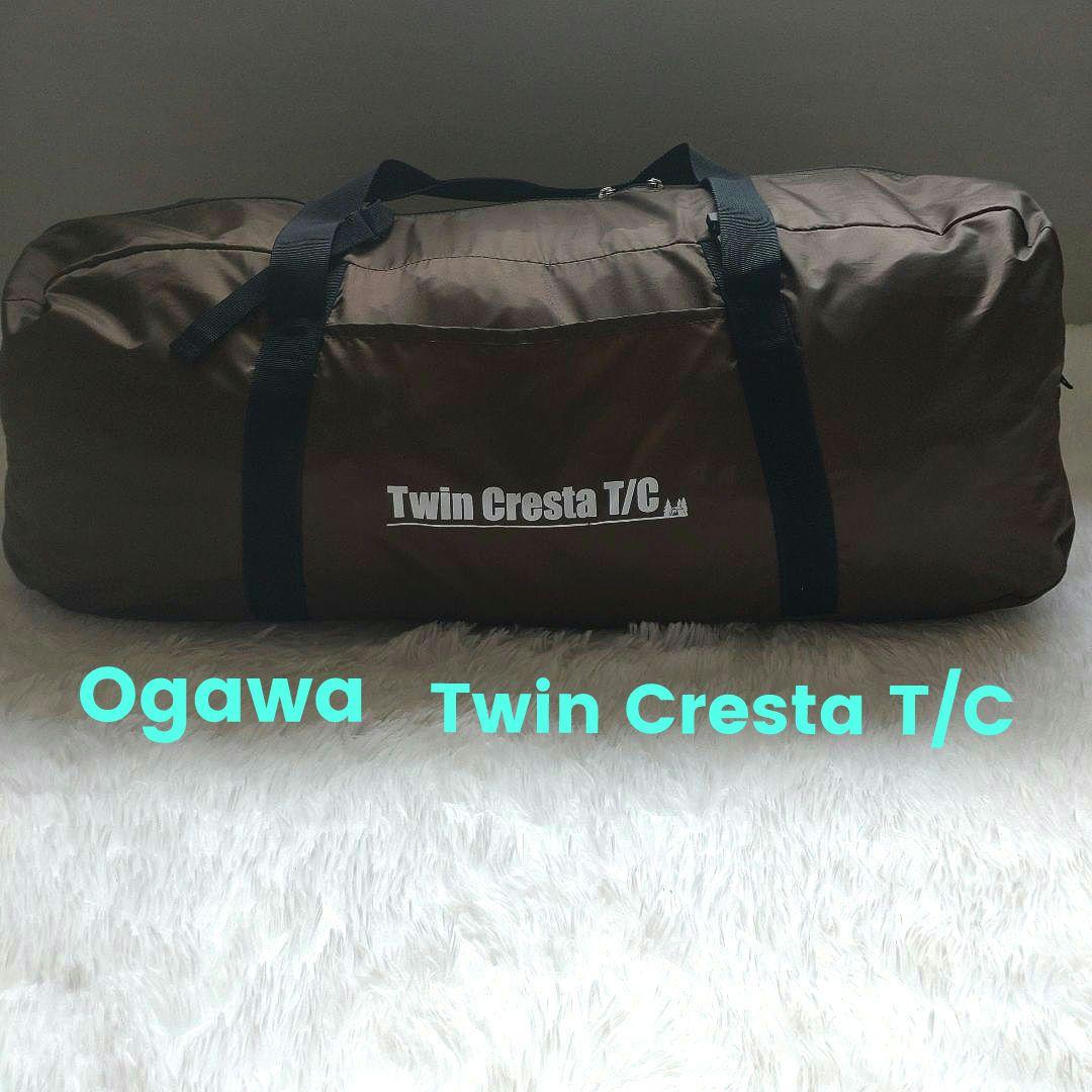Ogawa ツインクレスタTC テント 軍幕 欠品なし