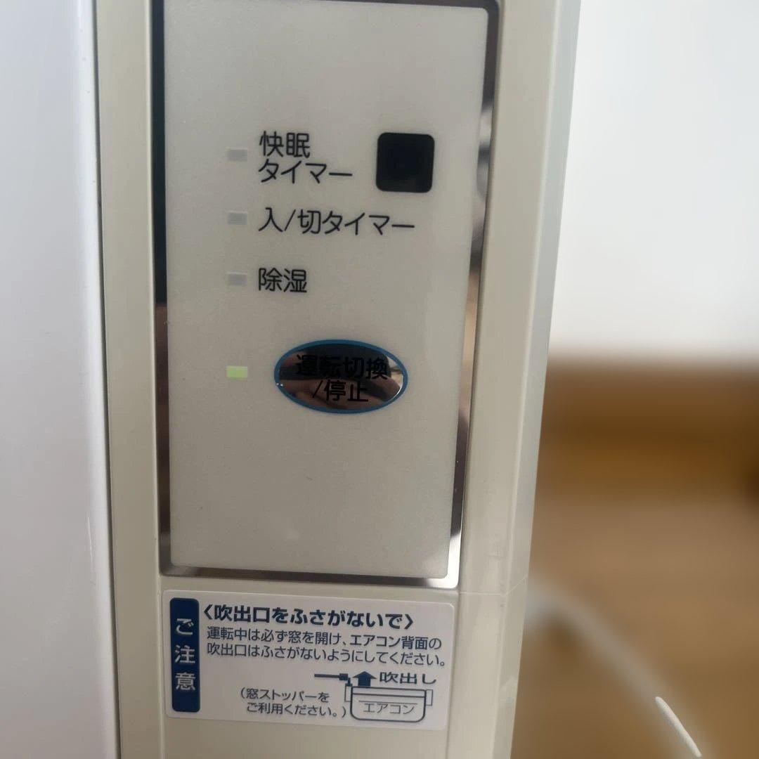 KOIZUMI 窓用エアコン KAW-1672 ⚠️取付枠ネジ欠品有り