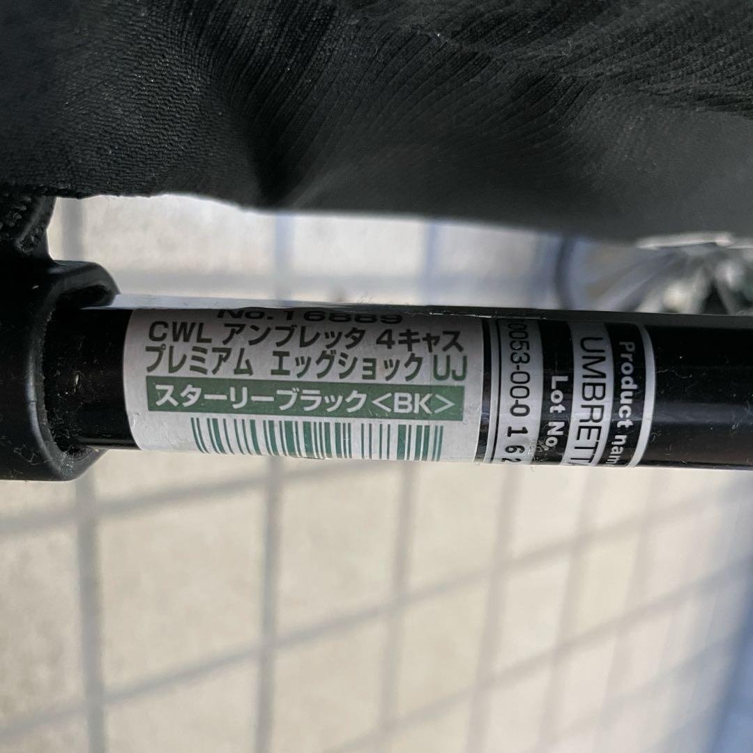 極美品✨送料無料 コンビ アンブレッタ 4キャス プレミアム エッグショック