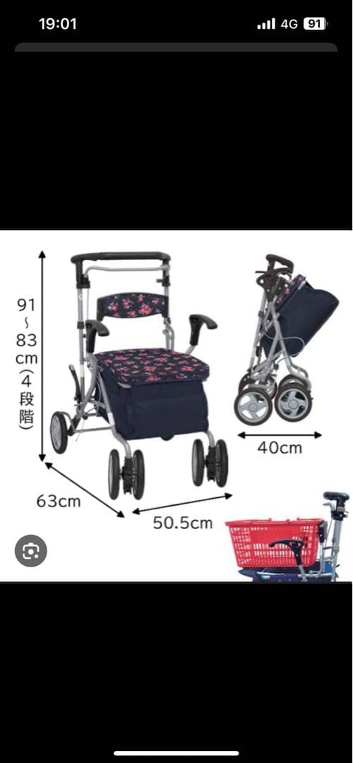 SHIMA デュオ シルバーカー 花柄