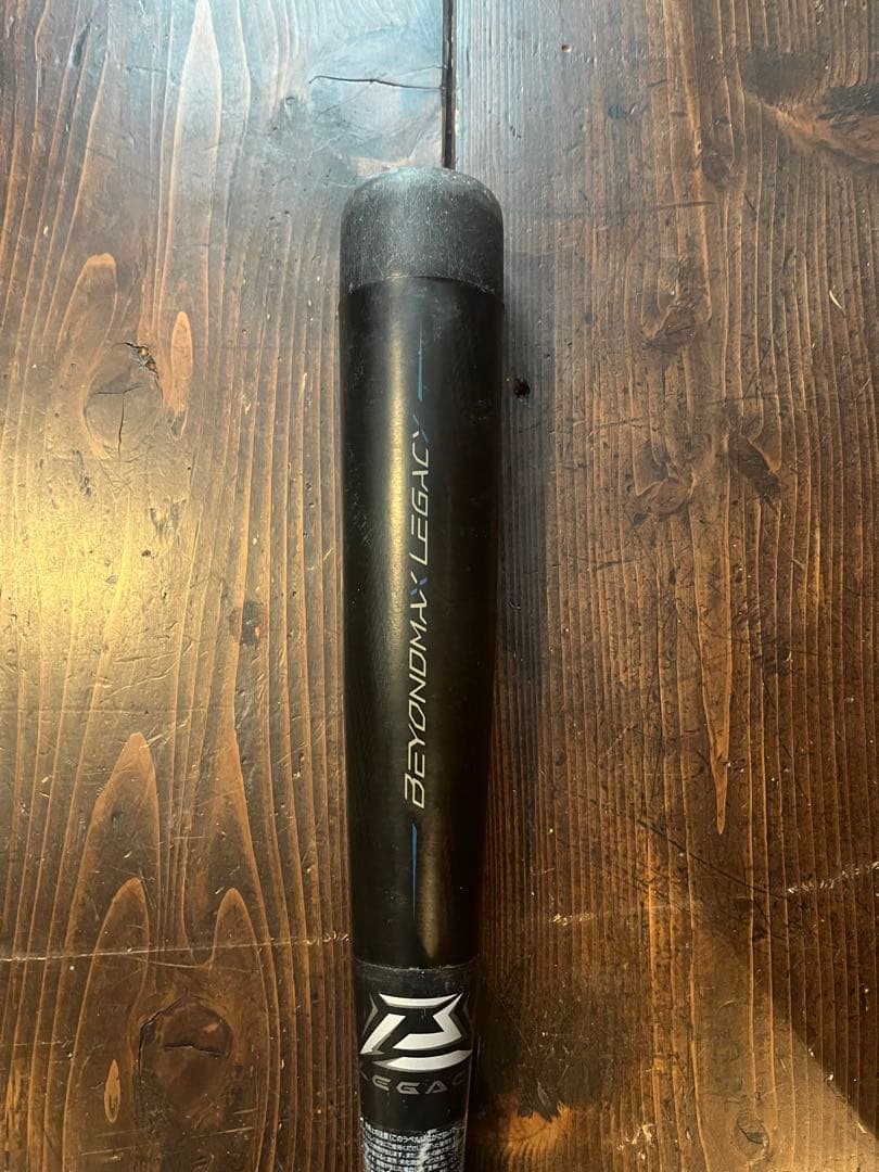 【他サイトでも販売します】ビヨンドマックスレガシー80センチ