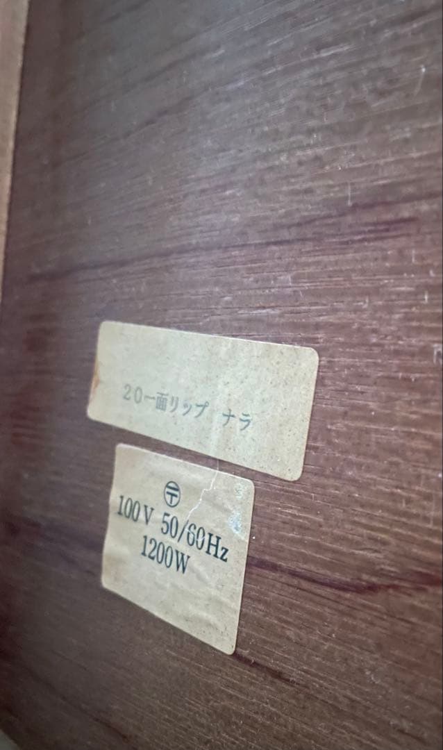 ドレッサー　鏡台　木製　ナラ