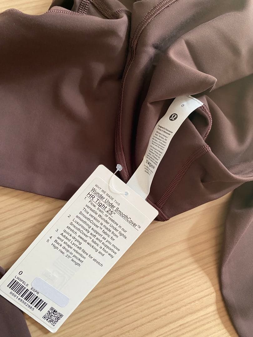 Lululemon WonderUndersmoothcover 新品未使用