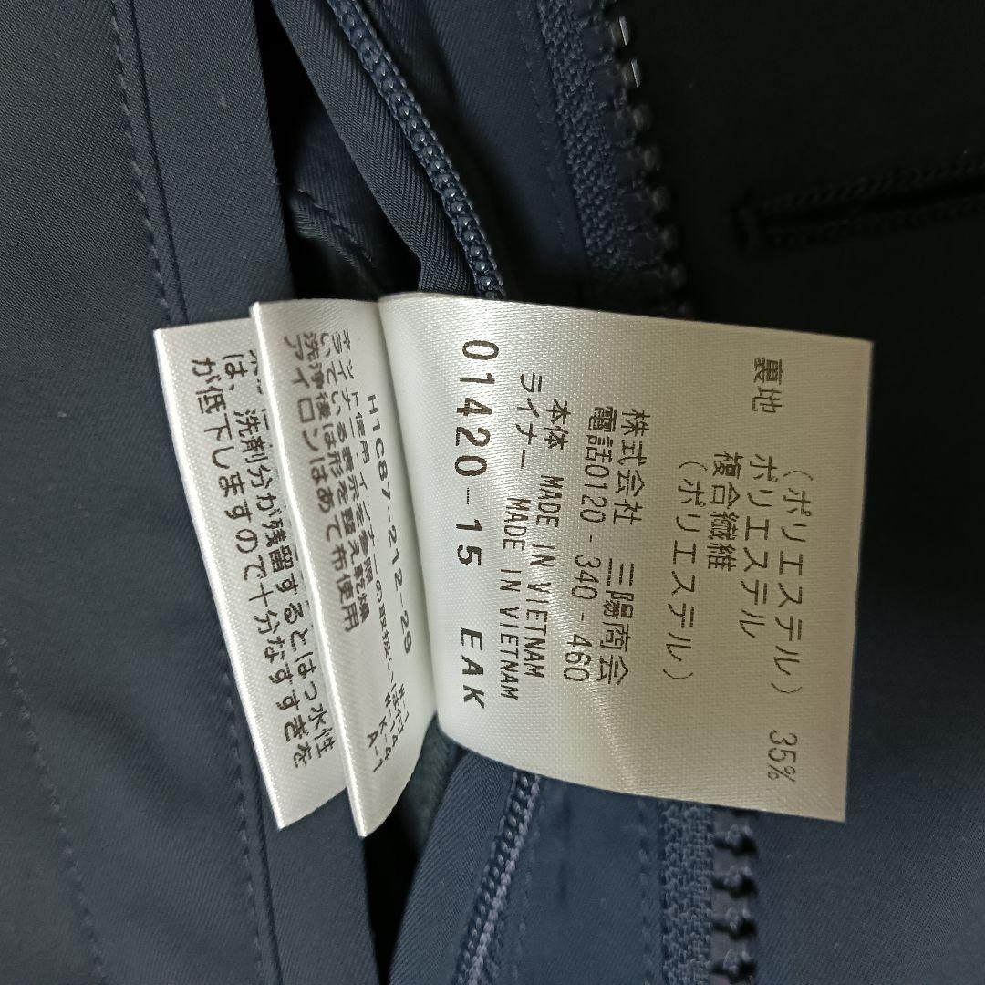 【美品】マッキントッシュ フィロソフィー　2WAYコート