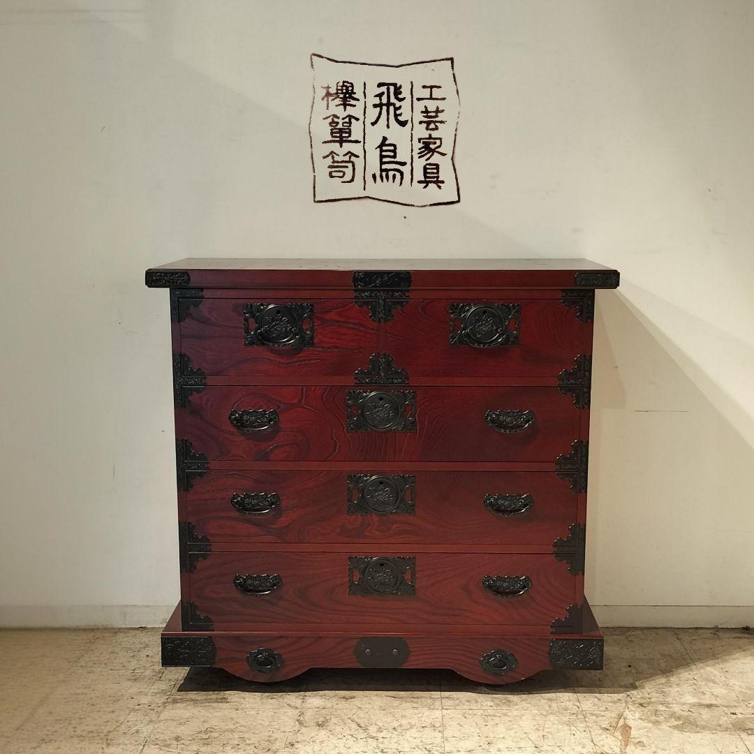 M●Sale東名 飛鳥民芸家具　欅箪笥 車箪笥 和　チェスト　時代箪笥