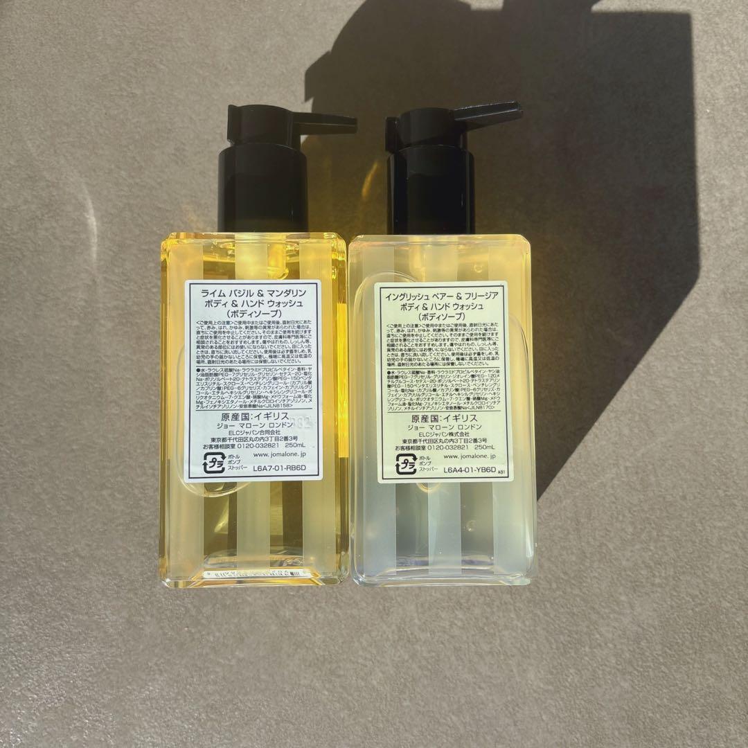 【新品未使用】JO MALONE ボディ＆ハンドソープ250ml2本セット