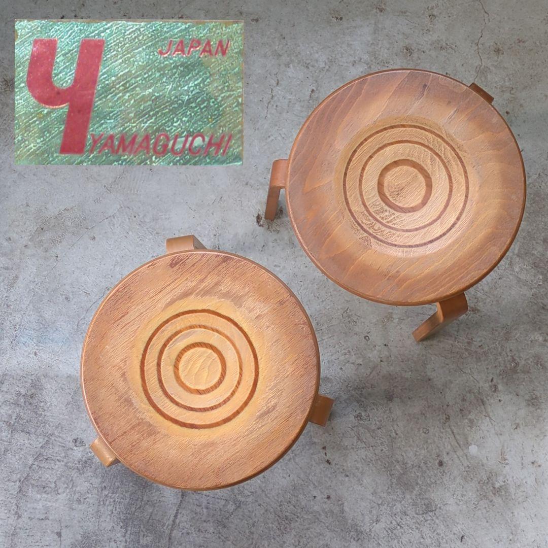 希少◆ビンテージ 丸椅子 スツール スタッキングチェア Yamaguchi 日本