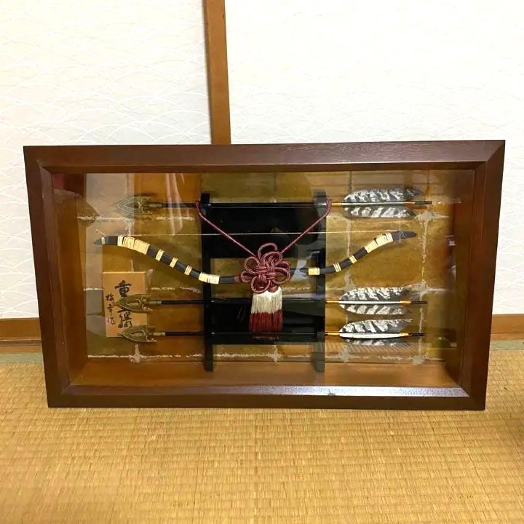 破魔弓 横型 横置き レア 子供の日 お祝い