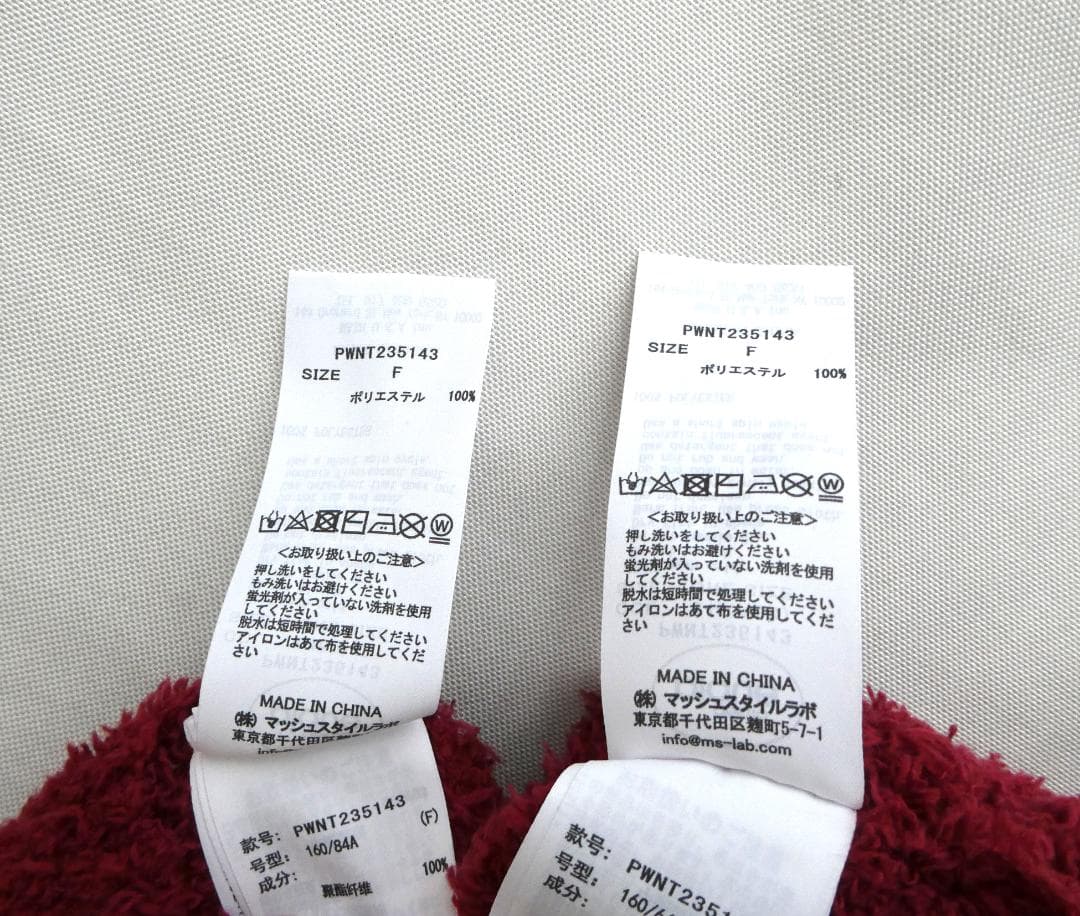 gelato pique　ハートアラン プルオーバー パンツ 上下 セットアップ