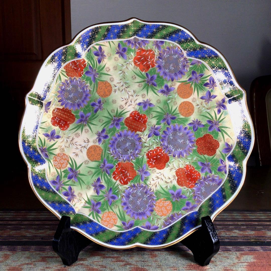 『フォロうー特価』　美濃焼　庫山窯　『光輪手まり』　金彩　大皿　皿立て付き