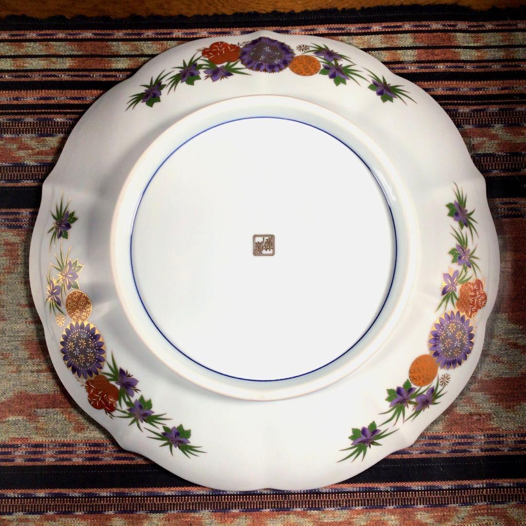 『フォロうー特価』　美濃焼　庫山窯　『光輪手まり』　金彩　大皿　皿立て付き