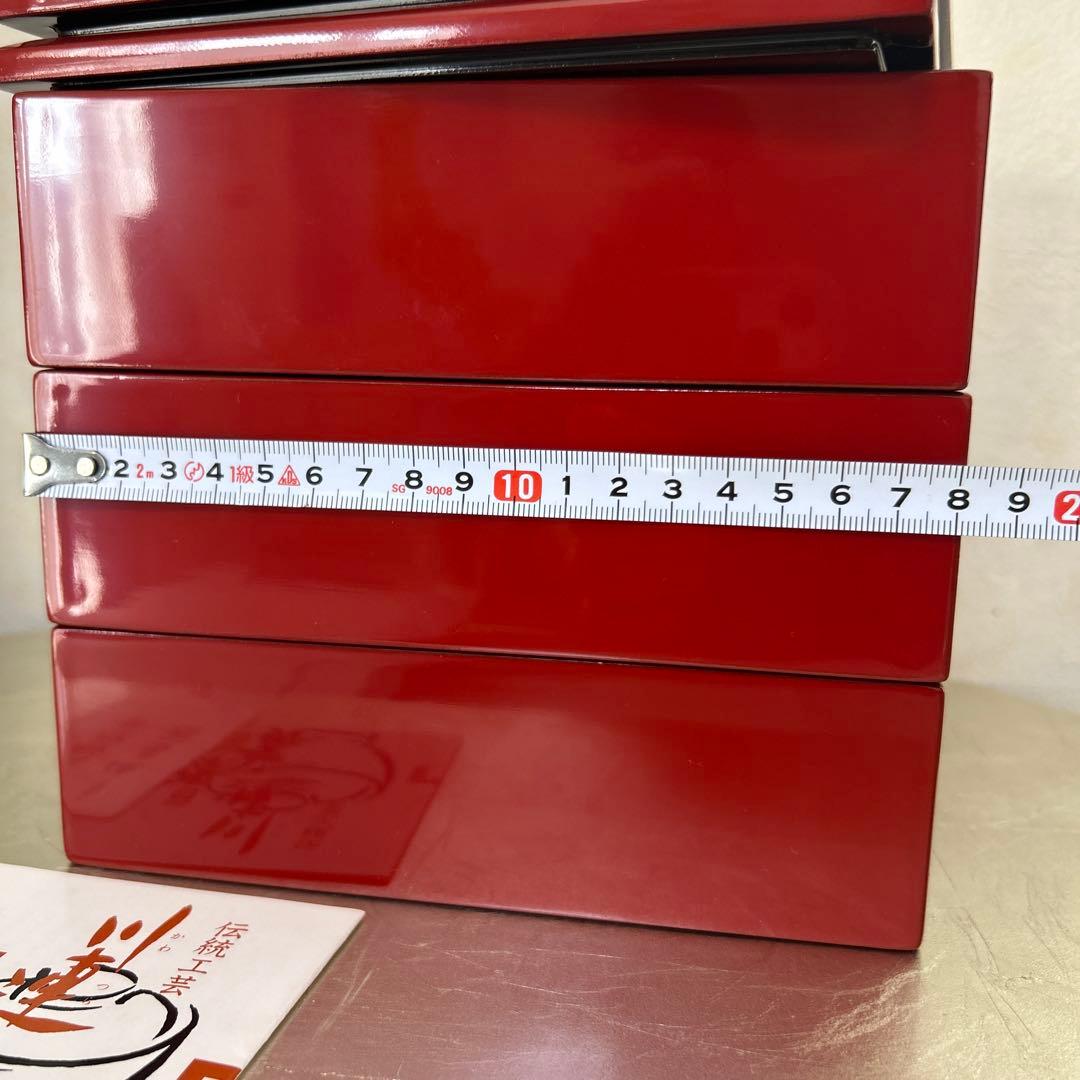 川連漆器 朱内黒 三段重めんとり 蓋二枚