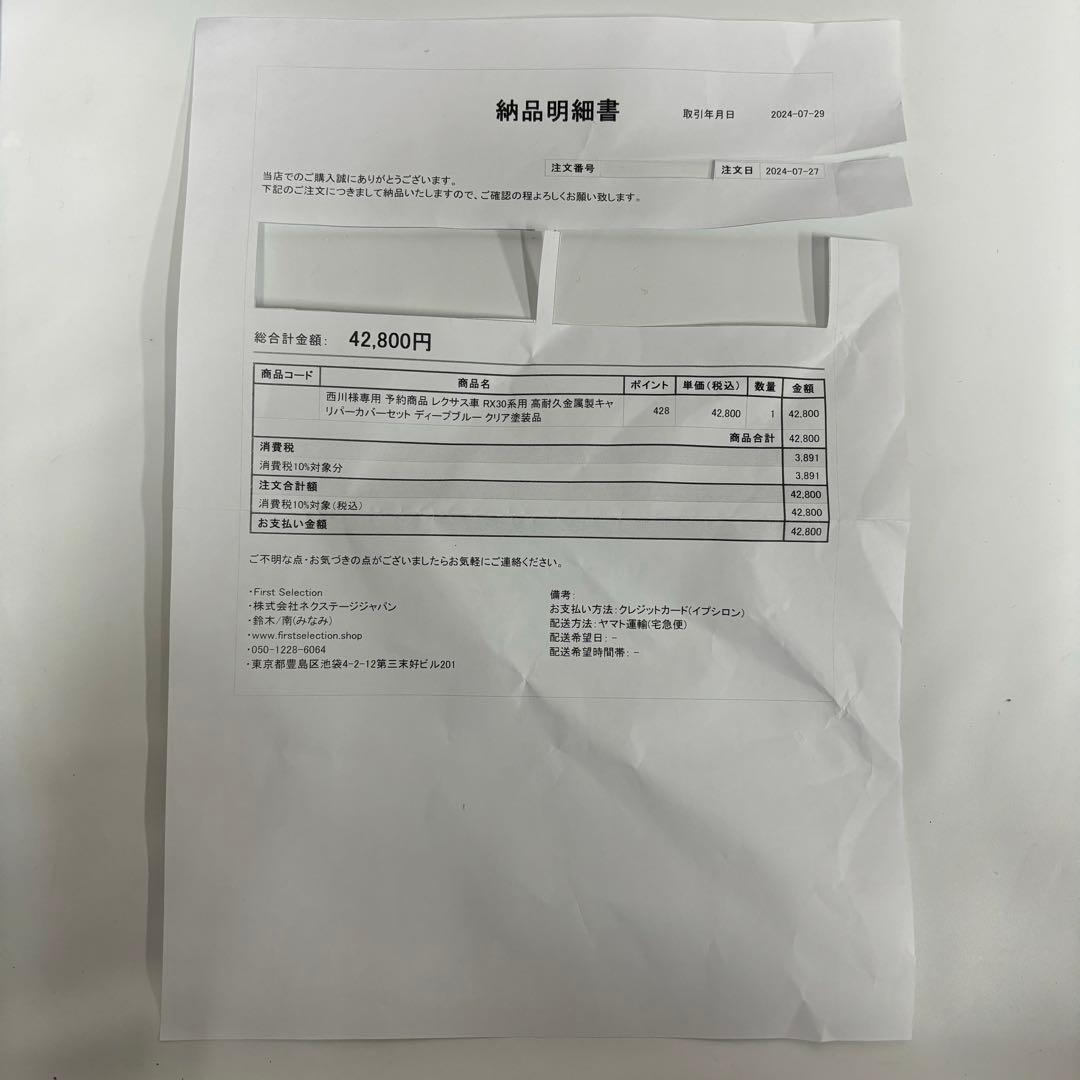 LEXUS RX30系　高耐久金属製　キャリパー　カバー　ディープブルー