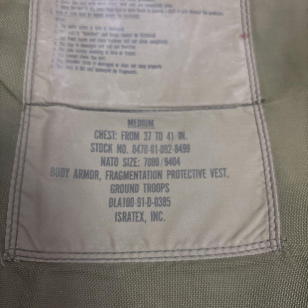 米軍　実物　PASGT BODY ARMOR サイズMEDIUM 送料無料