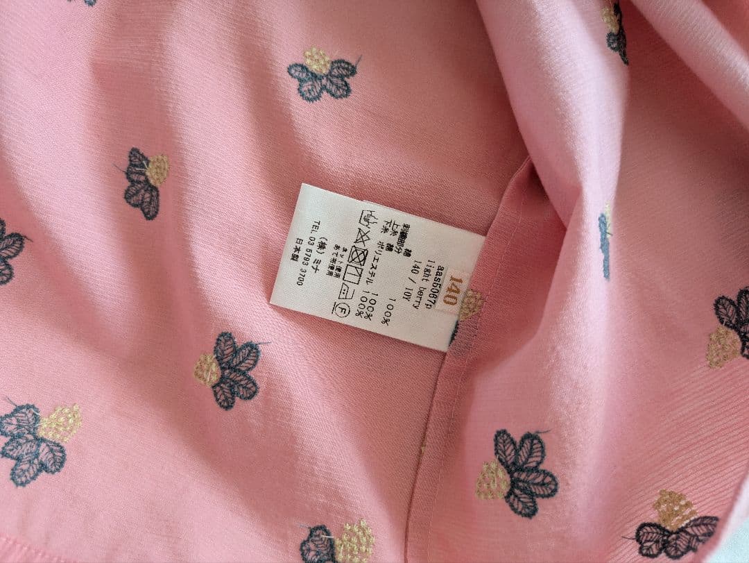 ミナペルホネン　キッズ　light berry スカート