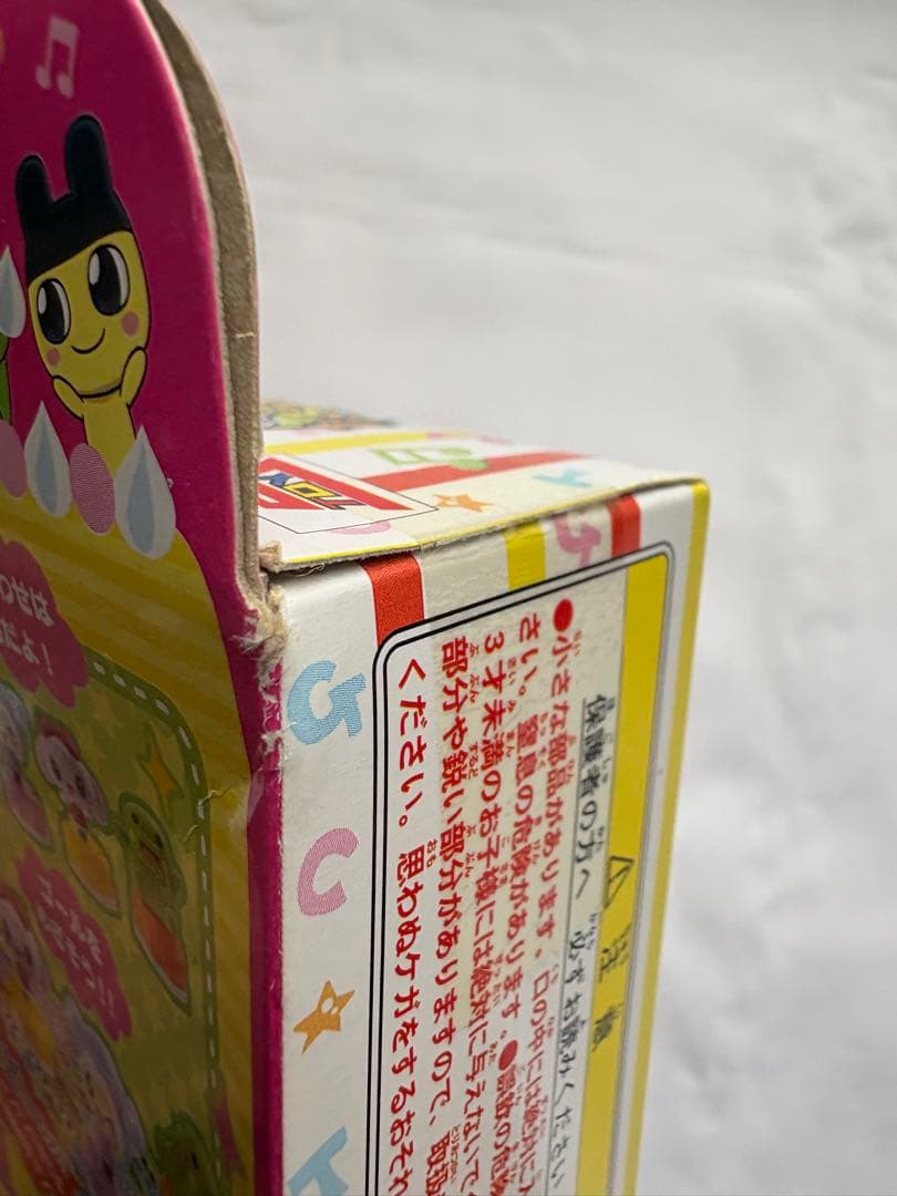 未使用品　たまごっち　ゆめキラ　たまともうらない　フィギュア　マスコット