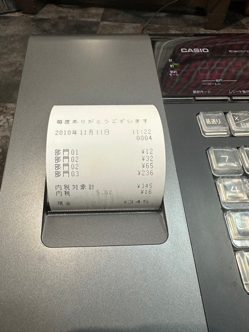 レジスター　SE-S20　カシオ　レジ　店舗備品