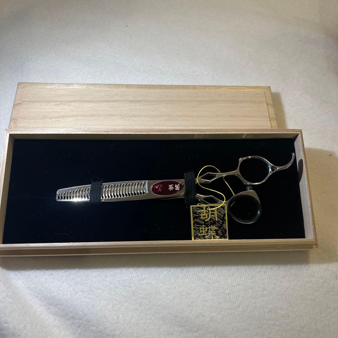 【kageさん専用】胡蝶 ハサミ【GR-S15T保証書シザー研ぎ無料券木箱付き