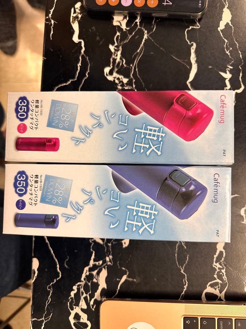 【水筒】カフェマグライト軽量ワンタッチマグ350 合計60本まとめ売り