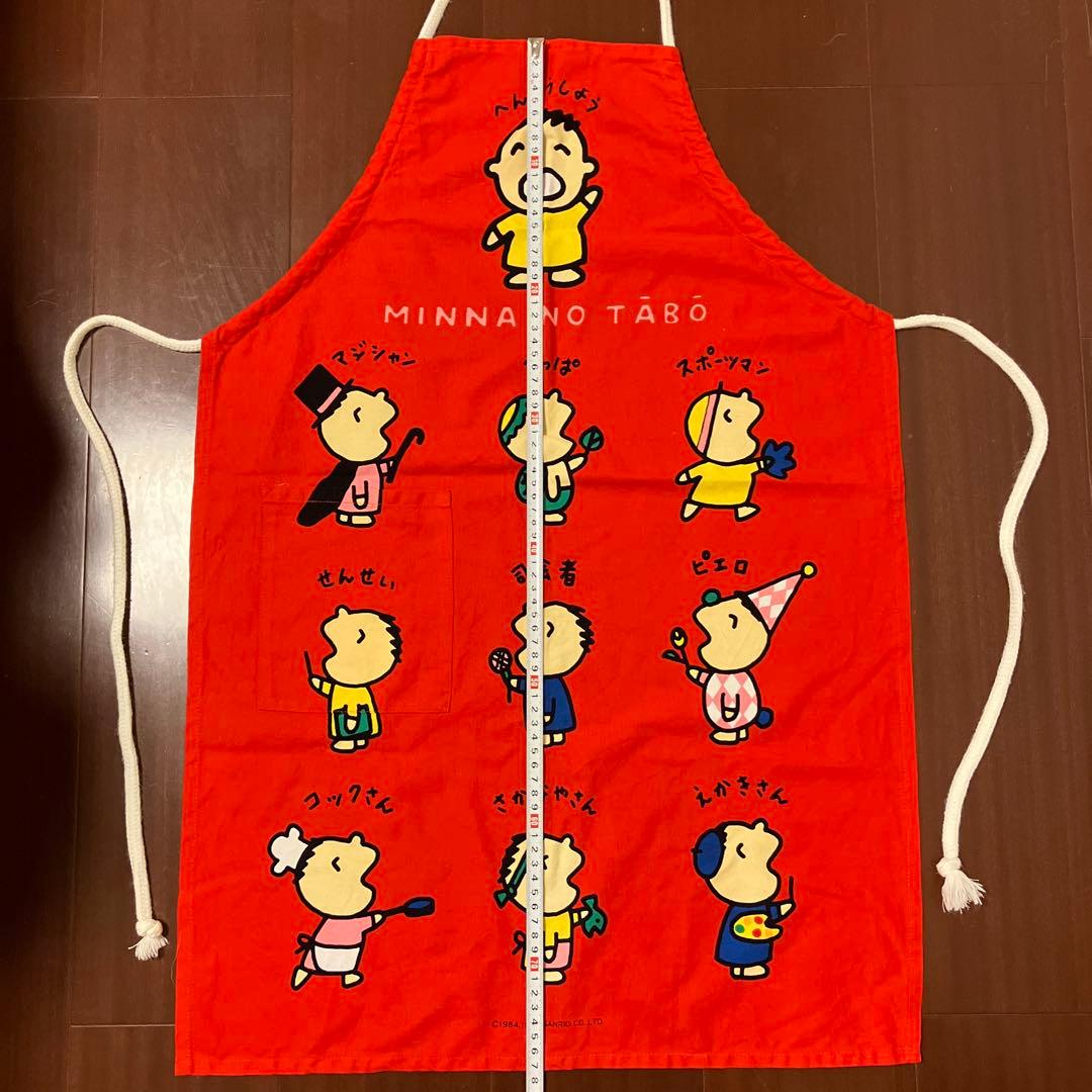 【美品】サンリオ　みんなのたあ坊 エプロン 三星 Eik 希少 レトロ　80年代