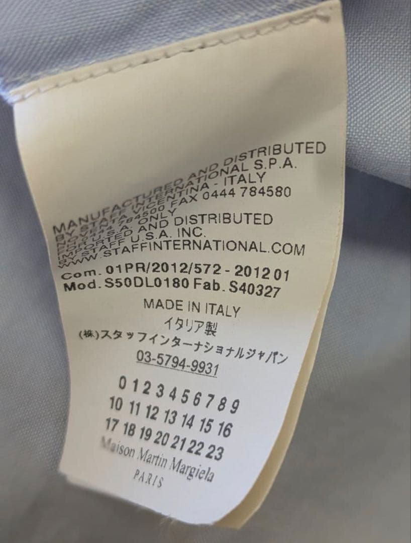メゾンマルジェラ ワイシャツ 四つタグ 48 サックスブルー