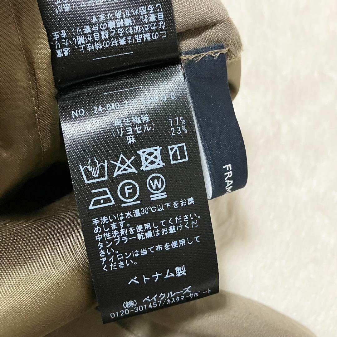 未使用級 FRAMeWORK 24年 リネン混 オールインワン シャツ 38 紐