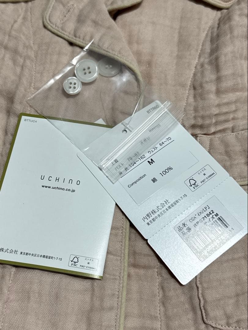 【新品未使用】ウチノ　クレープガーゼ 快眠パジャマ　レディース　M ピンク　半袖