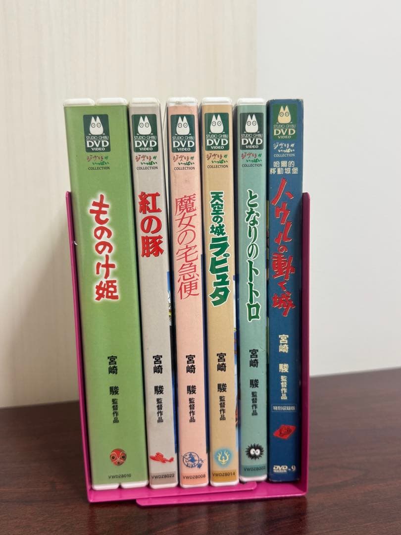 スタジオジブリ DVD セット 6作品